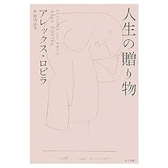 �l���̑��蕨