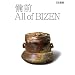 ���O All of BIZEN (�ʍ����|�p)