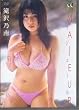 MAJEUR [DVD]