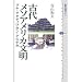 �Ñチ�\�A�����J�����\�\�}���E�e�I�e�B���J���E�A�X�e�J (�u�k�БI�����`�G)
