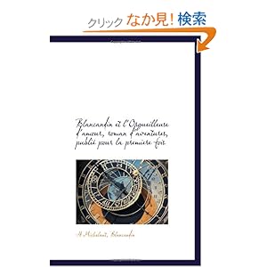 【クリックでお店のこの商品のページへ】Blancandin et l’Orgueilleuse d’amour, roman d’aventures, publie pour la premiere fois