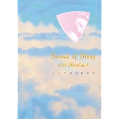 DJ Yogurt『Sound of Sleep-Special Edition-』