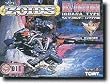 ZOIDS 011 �w���f�B�K���i�[