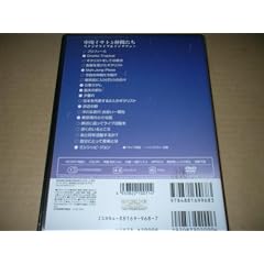 ROOTS MUSIC DVD COLLECTION VOL.3 ����C�T�g�ƒ��Ԃ���