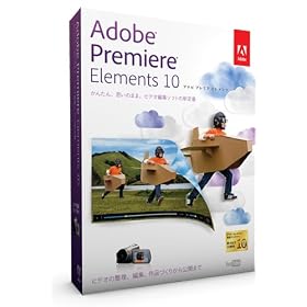 Adobe Premiere Elements 10 ���{��� Windows/Macintosh��