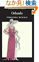 Orlando (Wordsworth Classics)