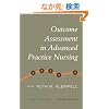 Outcome Assessment in Advanced Practice Nursing