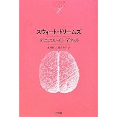 �X�E�B�[�g�E�h���[���Y (NTT�o�Ń��C�u�����[���]�i���g059)