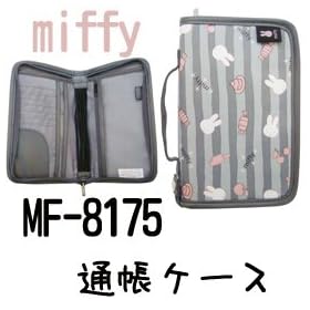 �ʒ��P�[�X�O���[ �X�C�[�c miffy �i�~�b�t�B�[�j