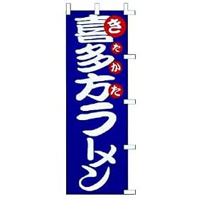 �̂ڂ�@�쑽�����[����