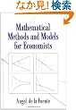 Mathematical Methods and Models for Economists