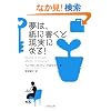 ���́A���ɏ����ƌ����ɂȂ�! (PHP����)