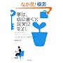 ���́A���ɏ����ƌ����ɂȂ�! (PHP����)