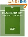 Biochemistry, Solutions Manual