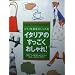 読んだ名作・その他