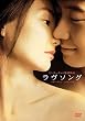 �����\���O [DVD]