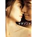 �����\���O [DVD]