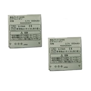 Amazon.co.jp： 【2個セット】FOMA SH902iの SH06 対応バッテリー ...