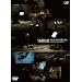 �uTOUR 2008 Grand killer show@�������ۃt�H�[�����z�[��A�v�y�������Łz [DVD]