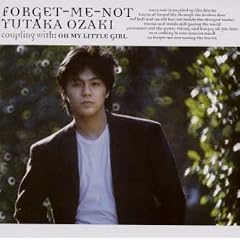 FORGET-ME-NOT/OH MY LITTLE GIRL