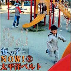 �C���qNOW!(3)