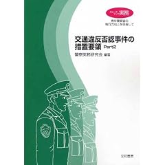 �N���[�Y�A�b�v�����@��ʈᔽ�۔F�����̑[�u�v�́@Part2 (�N���[�Y�A�b�v���� 6)