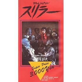 �X�����[ [VHS]