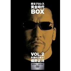 �h��v�����X��������BOX Vol.2 �i���̎O�e�m!���쐳�m [DVD]