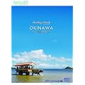 Healing Islands OKINAWA ~�|�x���E���\��~ [DVD]