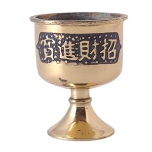 【クリックで詳細表示】開運・銅製水盃： ホーム＆キッチン