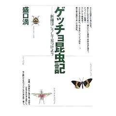 �Q�b�`�������L�\�V��͂������Č����悤