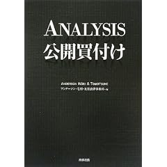 ANALYSIS���J���t��