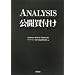 ANALYSIS���J���t��
