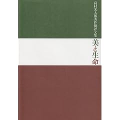 ���Ɛ��� �O�� 1910�N27�΂��1939�N56�΂܂Ł\���������Y�G���]���W (1)