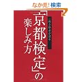 �ꋉ���i�҂����u���s����v�̊y���ݕ�