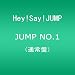 JUMP NO.1