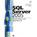 SQL Server���w�Ԃ��߂Ɏg���Ė��ɂ���������