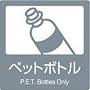���ʃ��x��B�i1���j �y�b�g�{�g�� B-06 DS-247-106-5