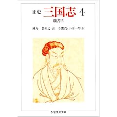 ���j �O���u�q4�r鰏� 4 (�����܊w�|����)
