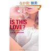 IS THIS LOVE ? ~10���20��A�����̈Ⴂ�ƒj����~