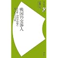 �퍑�̌��l (���j�V����)
