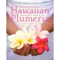 Hawaiian Plumeria�\GROW WITH ALOHA!