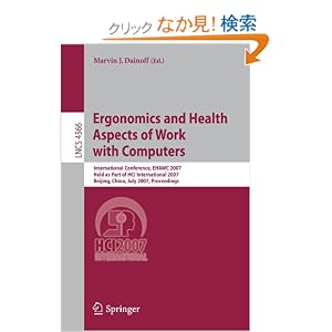 【クリックでお店のこの商品のページへ】Ergonomics and Health Aspects of Work with Computers: International Conference, EHAWC 2007, Held as Part of HCI International 2007, Beijing, China, July 22-27, Proceedings (Lecture Notes in Computer Science): Marvin J. Dainoff: 洋書