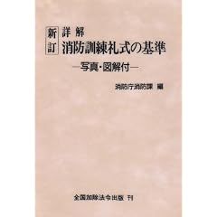 �ډ� ���h�P���玮�̊
