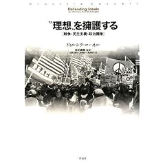 �g���z�h��i�삷��\�\�푈�E�����`�E��������