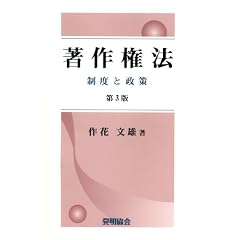 ���쌠�@�\���x�Ɛ���