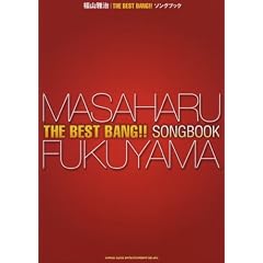 ���R�뎡�uTHE BEST BANG!!�v�\���O�u�b�N