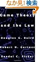 Game Theory and the Law