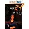 24 CTU�@���L�^OP�E�w���Q�[�g(��) (�|���[����)
