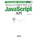Vista�AGoogle�AYahoo! �Ή� �K�W�F�b�g�v���O���~���O�̂��߂�JavaScript����